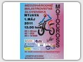 Tradičný prvo májový motokros na Myjava !